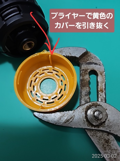 20250302_211431.jpg