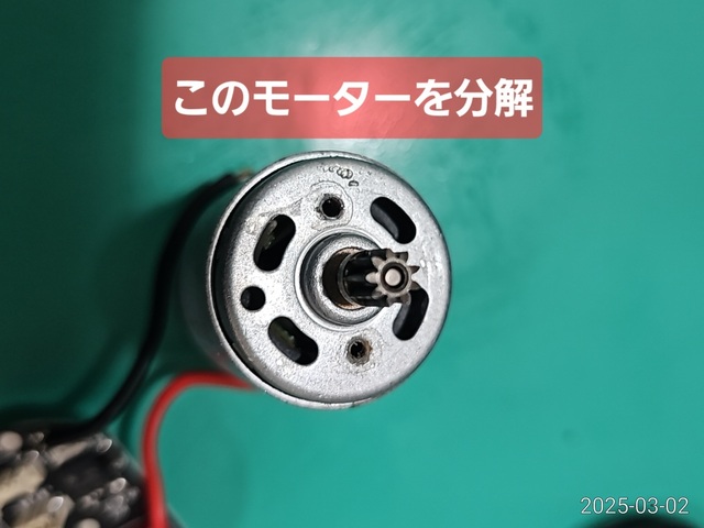 20250302_212142.jpg