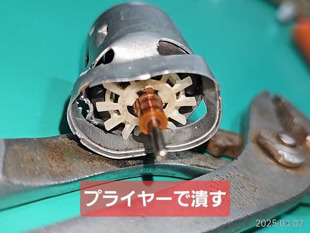 20250302_212234.jpg