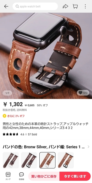 Screenshot_20230604_235517_AliExpress.jpg