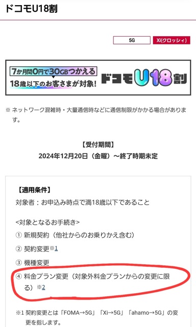 Screenshot_20241221_165149_Chrome.jpg