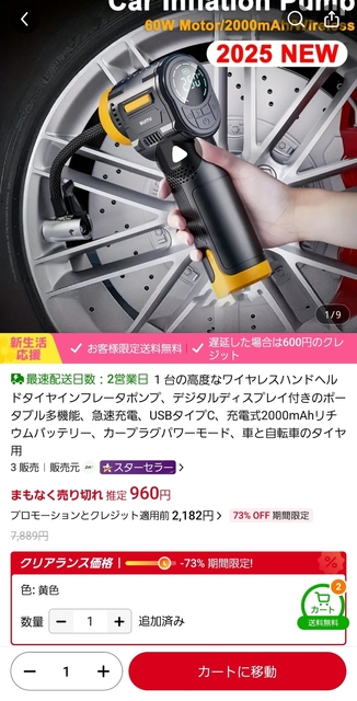 Screenshot_20250302_211034_Temu.jpg