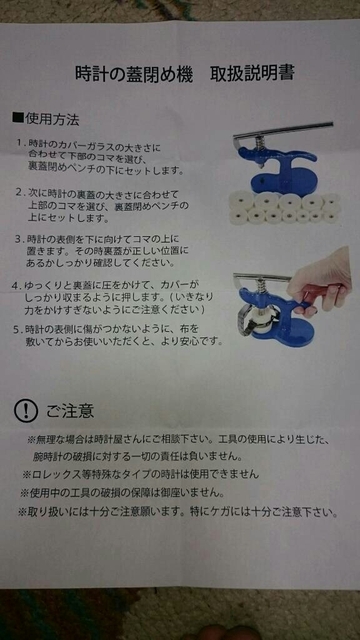 img20150505_194516.jpg