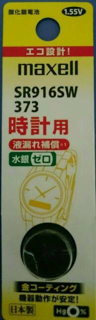 img20150505_223627.jpg